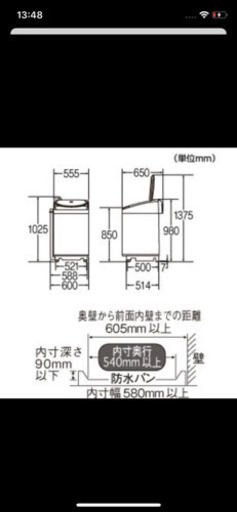 【縦型洗濯乾燥機！】シャープ　ESTX73A