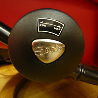 エコーネス　ストレスレスチェア　サンライズ　オットマン付き　リクライニング　チェア　西岡店　　