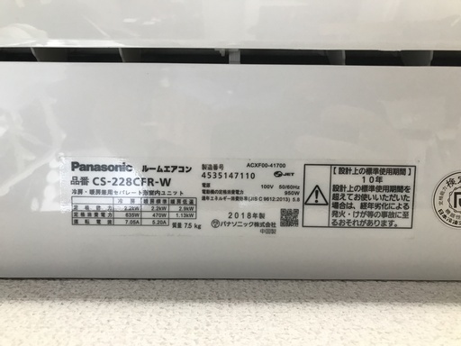 【美品】エオリア CS-228CFR①