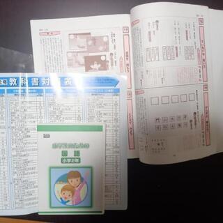 家庭学習に!国語教材（小学２年生）