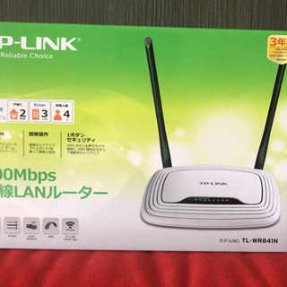 TO-LINK WIFIルーター　TL-WR841N