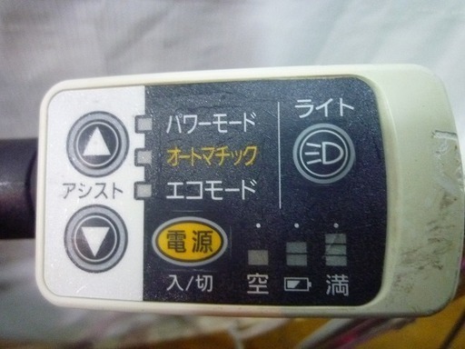 NPA010610K 近隣配送無料♡適正価格！中古電動アシスト自転車 