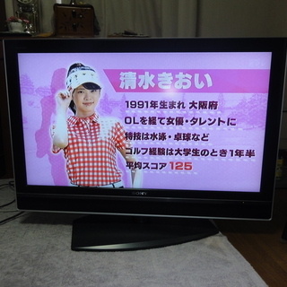 液晶テレビ　SONY KDL-40V2000　ジャンク