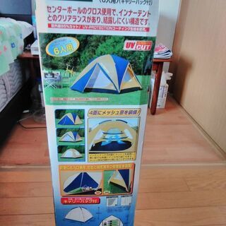 最終お値下げ6人迄キャンプテントです。