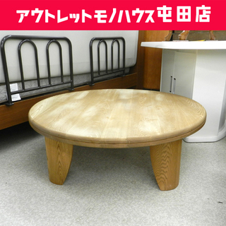 丸型テーブル 直径99cm 高さ34cm ちゃぶ台 座卓 円卓 ☆ PayPay