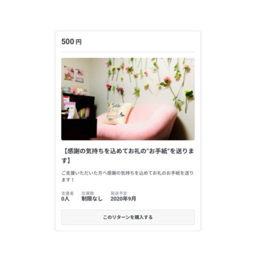 釧路市エステサロン 託児付きキッズスペースを作りたい 植田 釧路のその他の無料広告 無料掲載の掲示板 ジモティー 釧路市エステサロン 託児付きキッズスペースを作りたい 植田 釧路のその他の無料広告 無料掲載の掲示板 ジモティー