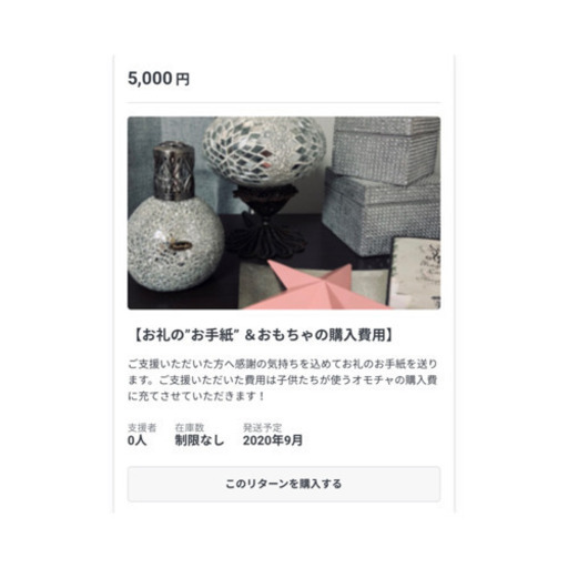 釧路市エステサロン 託児付きキッズスペースを作りたい 植田 釧路のその他の無料広告 無料掲載の掲示板 ジモティー 釧路市エステサロン 託児付きキッズスペースを作りたい 植田 釧路のその他の無料広告 無料掲載の掲示板 ジモティー