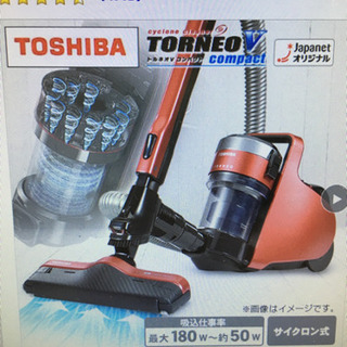 未使用 2019年製 TOSHIBA トルネオV コンパクト V...