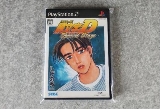 頭文字d スペシャルステージ 講談社版 Ps2 非売品 Noah 笛吹のテレビゲーム Ps2 の中古あげます 譲ります ジモティーで不用品の処分 頭文字d スペシャルステージ 講談社版 Ps2 非売品 Noah 笛吹のテレビゲーム Ps2 の中古あげます 譲ります ジモティーで不用品の処分