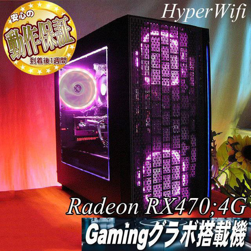 【★染井吉野～桜色★ハイパーWifiゲーミングPC】フォートナイト◎現品組み上げ製造番号：ST0704_1W