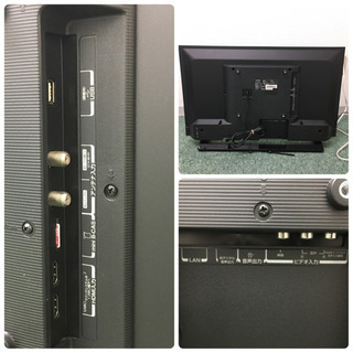 配達無料地域あり＊東芝　液晶テレビ　レグザ　32型　2018年製＊製造番号 17011653＊