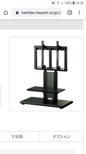 その他 Timex TV rack