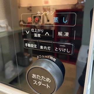 ウォーターオーブン ヘルシオ HEALSIO シャープ SHARP AX-AS400