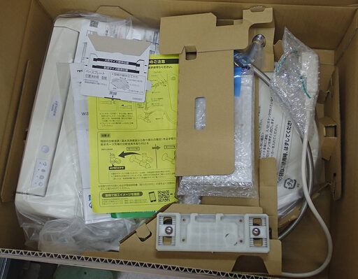 札幌 TOTO ウォシュレット 温水便座 TCF8CM66 #SC1 Pアイボリー 開封品