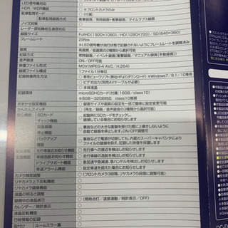 コムテック　ドラレコ前後　DC-DR651