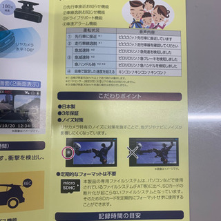 コムテック　ドラレコ前後　DC-DR651