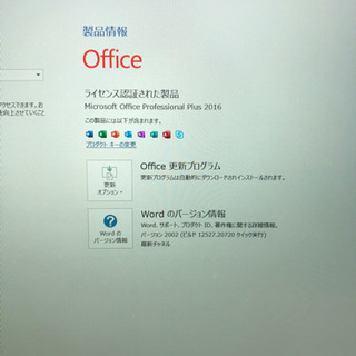 Panasonic CF-MX3☆WIN10 搭載☆ office2016認証済