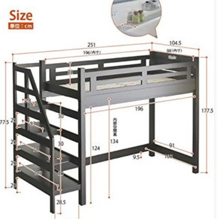 ロフトベット【定価64800円】