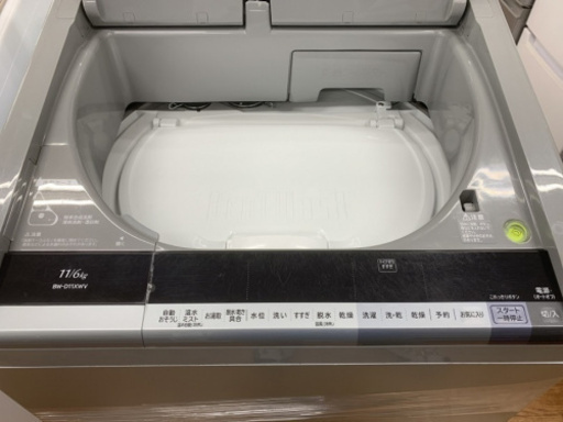 【HITACHI】乾燥機能付洗濯機あります！！