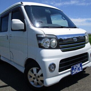 【中古車　神奈川県厚木市金田】H17年　アトレーワゴン　カスタム...