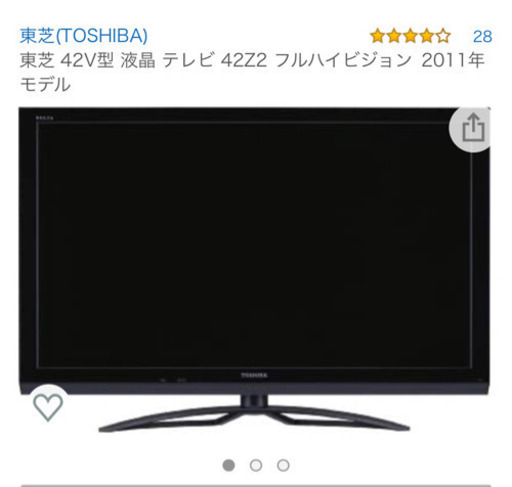 Toshiba REGZA 42型　42Z2 液晶テレビ　TV
