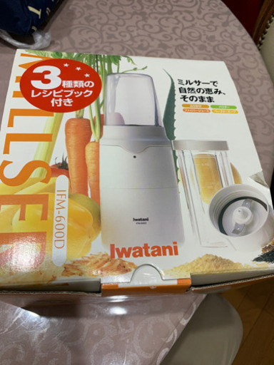 イワタニ　Iwatani IFM-600D ミルサー