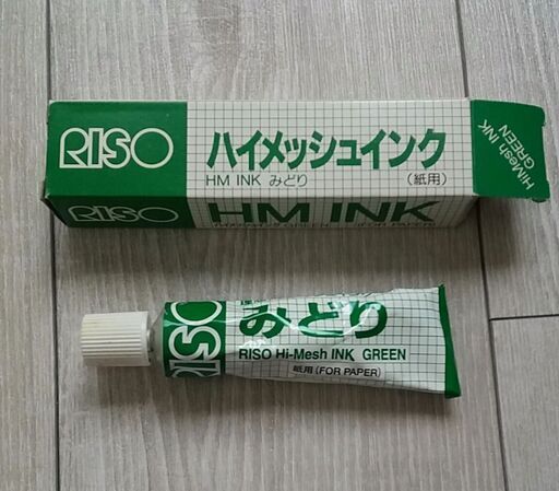 プリントごっこ インク あお みどり 松葉 ベルトロ 北１２条のその他の中古あげます 譲ります ジモティーで不用品の処分