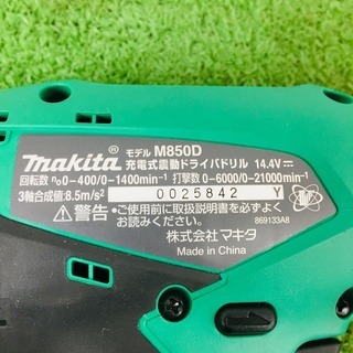 マキタ M850D ドライバドリル【リライズ野田愛宕店】【店頭取引限定】【中古】管理番号：2400010105487 マキタ M850D ドライバドリル【リライズ野田愛宕店】【店頭取引限定