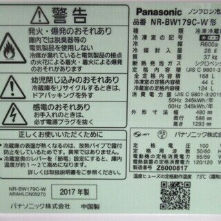 JAC560/冷蔵庫/2ドア/ホワイト/右開き/一人暮らし/新生活/単身 