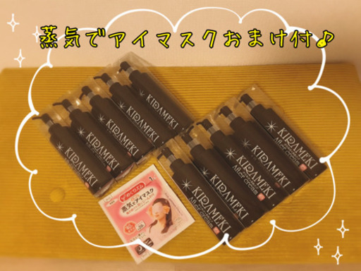 おまけ付＊抑毛ボディクリーム10本セット