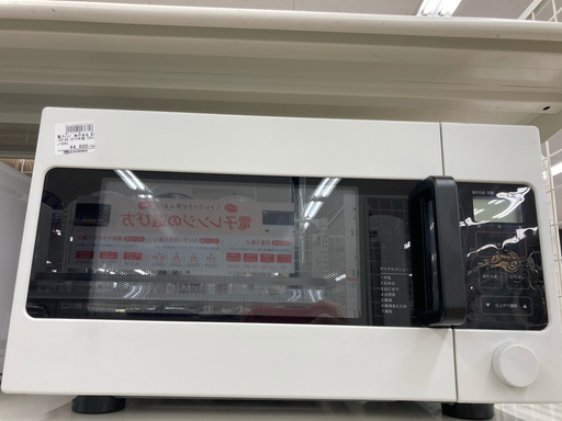 無印良品 電子レンジ MJ-ER19A 2014年製