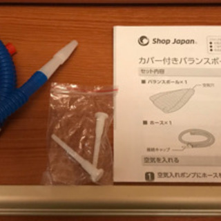 Shop Japan バランスボール　55cm