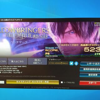 フォートナイトにも最適/Steam対応/SSD搭載で高速起動/ WIFI無線LAN搭載/ 格安ゲーミングPC②/4K対応/Geforce GTX750ti / SDカードスロット搭載で画像処理にも最適/ スピーカー内蔵 フォートナイトも快適！10万円台前半で購入できるMSIのゲーミング