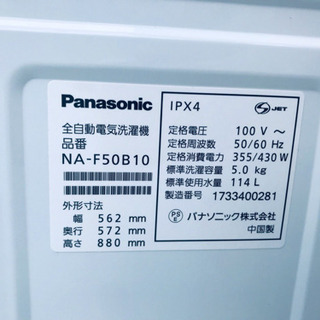 AC-147A⭐️ ✨?在庫処分セール?✨ Panasonic電気洗濯機⭐️