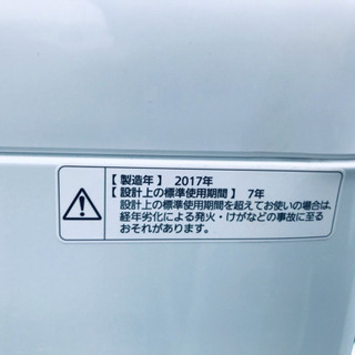 AC-147A⭐️ ✨?在庫処分セール?✨ Panasonic電気洗濯機⭐️