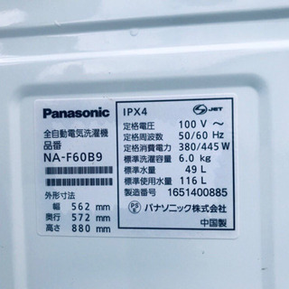 AC-148A⭐️ ✨?在庫処分セール?✨ Panasonic電気洗濯機⭐️