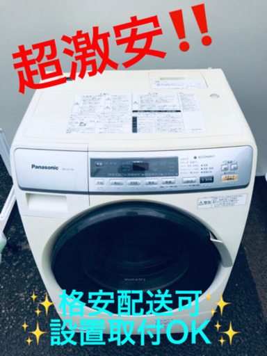 AC-151A⭐️Panasonicドラム式電気洗濯乾燥機⭐️