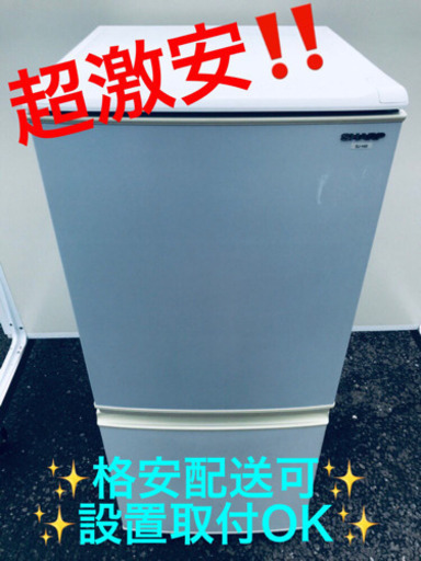 AC-153A⭐️SHARPノンフロン冷凍冷蔵庫⭐️