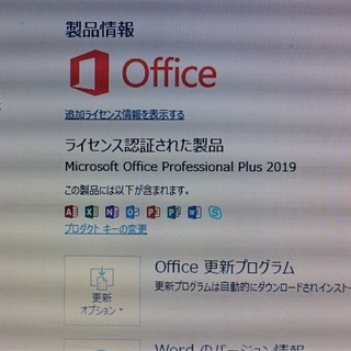 高スペックi7 高速起動ssd ブルーレイ搭載 Mオフィス19 フォトショップなど動作確認済み Www Wahtung Travel