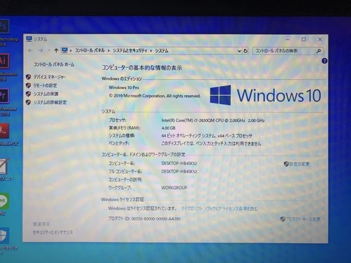 Usa公式ショップオンライン 高スペックi7 高速起動ssd ブルーレイ搭載 Mオフィス19 フォトショップなど動作確認済み Www Fastbuy Lk