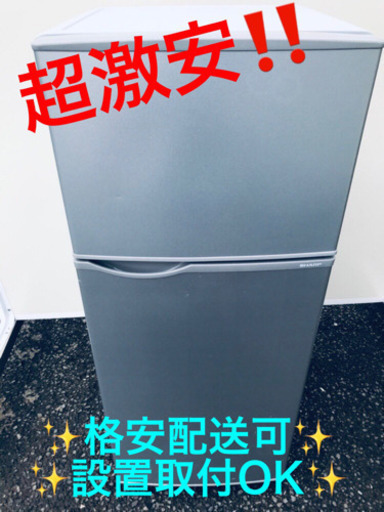AC-155A⭐️SHARPノンフロン冷凍冷蔵庫⭐️