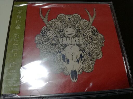米津玄師 初回限定盤CD+特典セット | monsterdog.com.br