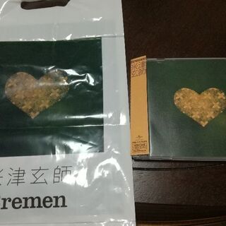 米津玄師　初回限定盤CD+特典セット　