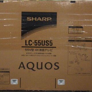中古】SHARPシャープ 55V型 4K液晶テレビ LC-55US5