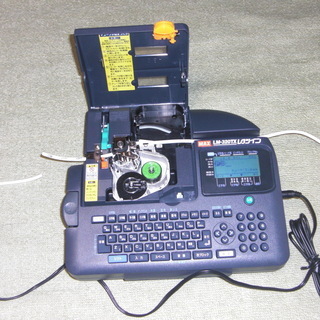 チュ－ブマ－カ－