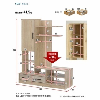 50%OFF！使用期間8ヶ月！テレビ台&収納棚！