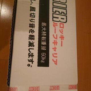 ロッキー STR－400 日産 ＮＶ100 キャリア
