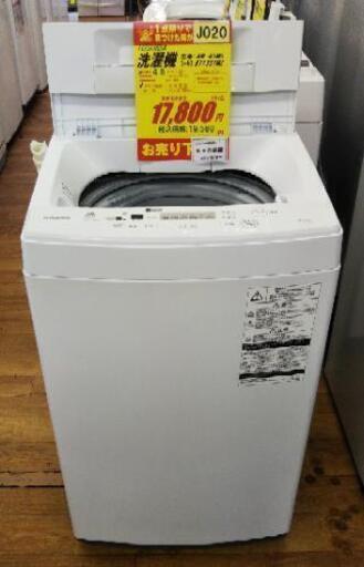 J020★6ヶ月保証★4.5K洗濯機★TOSHIBA AW-45M5 2017年製★良品
