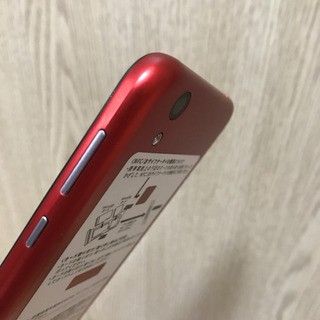 AQUOS SH-M05 Rakuten UN-LIMIT対応機種 SIMフリー
