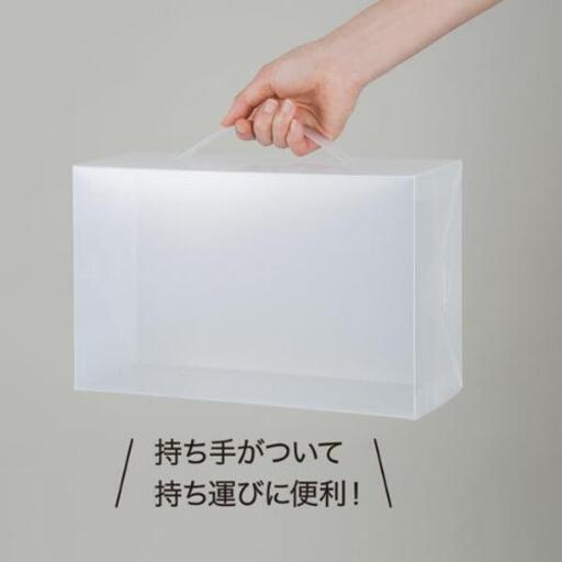 受け渡し者決定ニトリ ハンドル付き クリア シューズ ケース ボックス 靴 収納 箱 ルイスぽぽん 福島の家具の中古あげます 譲ります ジモティーで不用品の処分 受け渡し者決定ニトリ ハンドル付き クリア シューズ ケース ボックス 靴 収納 箱 ルイスぽぽん 福島の家具の中古あげます 譲ります ジモティーで不用品の処分